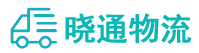 成都到隆尧县物流公司